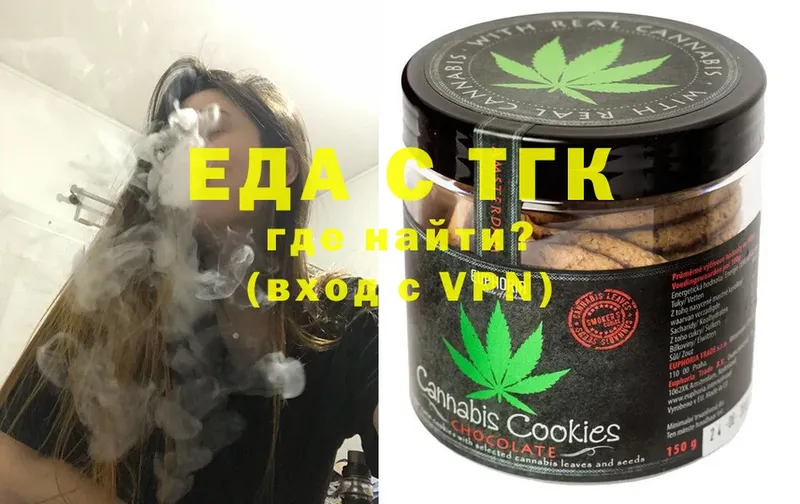 Cannafood марихуана  купить наркотики цена  Ковдор 